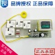J1SE 3D166H J1电源0041800086 J1E 适用海尔热水器电脑板3D256H