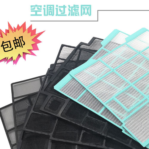 适用海尔空调过滤网除甲醛