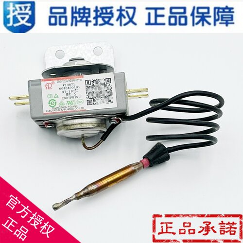 温控器热水器海尔手复位限温器