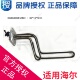 适用海尔热水器电加热管热管加热棒0040400432BD 0040400432B