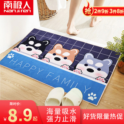 南极人卫生间地垫进门家用门垫卡通浴室门口入户地毯防滑吸水脚垫