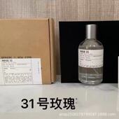 跨境越南香100ml正装 檀香33号13号29号31号淡香持久留香香氛礼盒