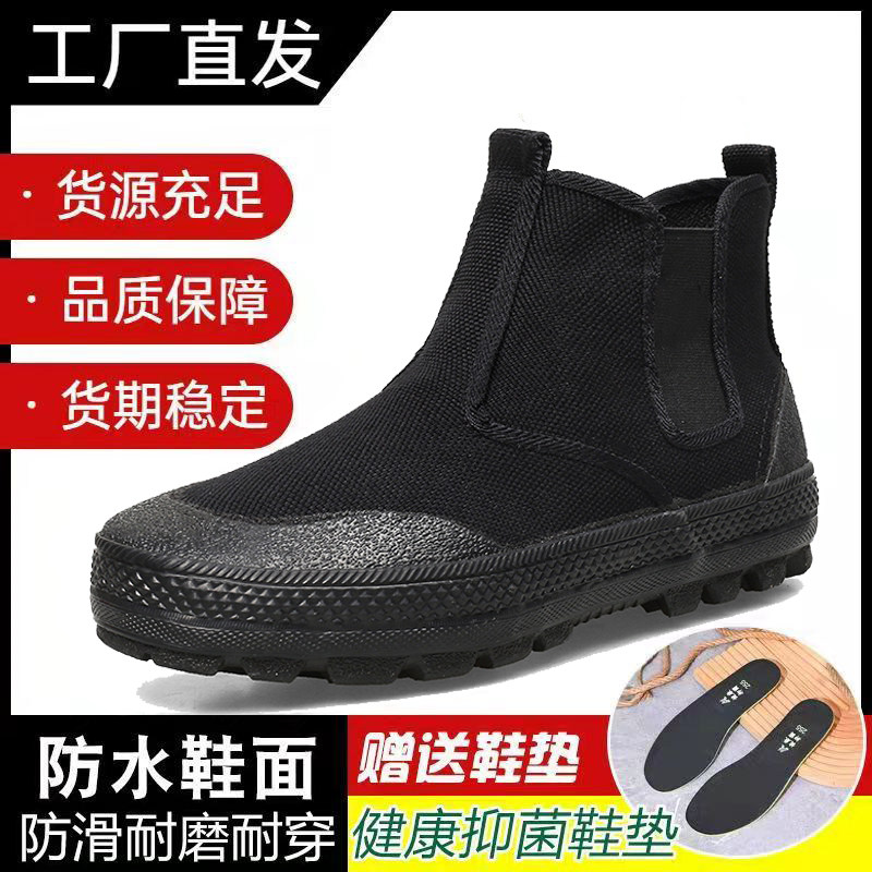 一脚蹬军工高质量劳保鞋男款夏天透气防臭上班工作解放鞋高帮耐磨