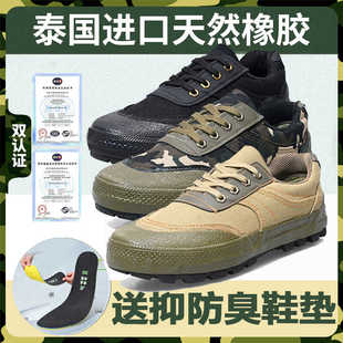 3527正品解放鞋工作鞋低帮防臭防水耐磨单鞋子男软底干活工人鞋