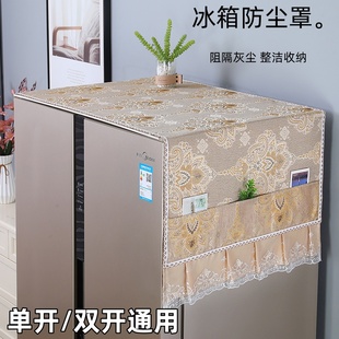 冰箱防尘罩盖布布单开门双开门滚筒洗衣机通用微波炉保护罩防尘罩