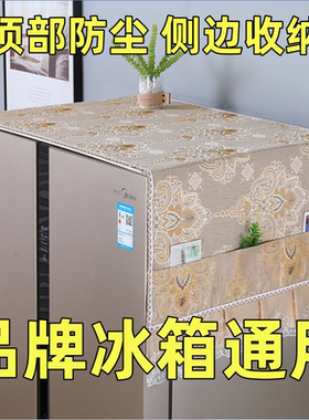 布艺床头柜盖布防滑防尘罩小桌布