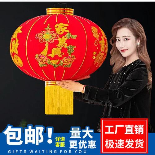 【批发】新款大红灯笼防水防晒新年春节过年阳台户外门口植绒挂饰