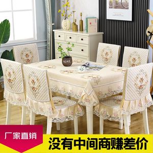 椅子餐桌套罩高档中式套餐桌布