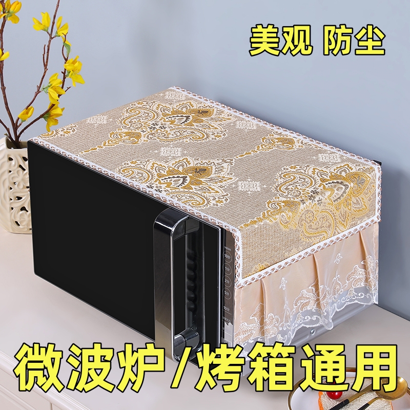 【防尘盖巾】新款微波炉烤箱盖布防油打印机盖布烤箱罩遮灰布加厚