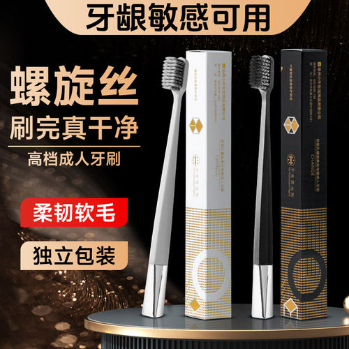 小牛历险记软毛去渍牙刷