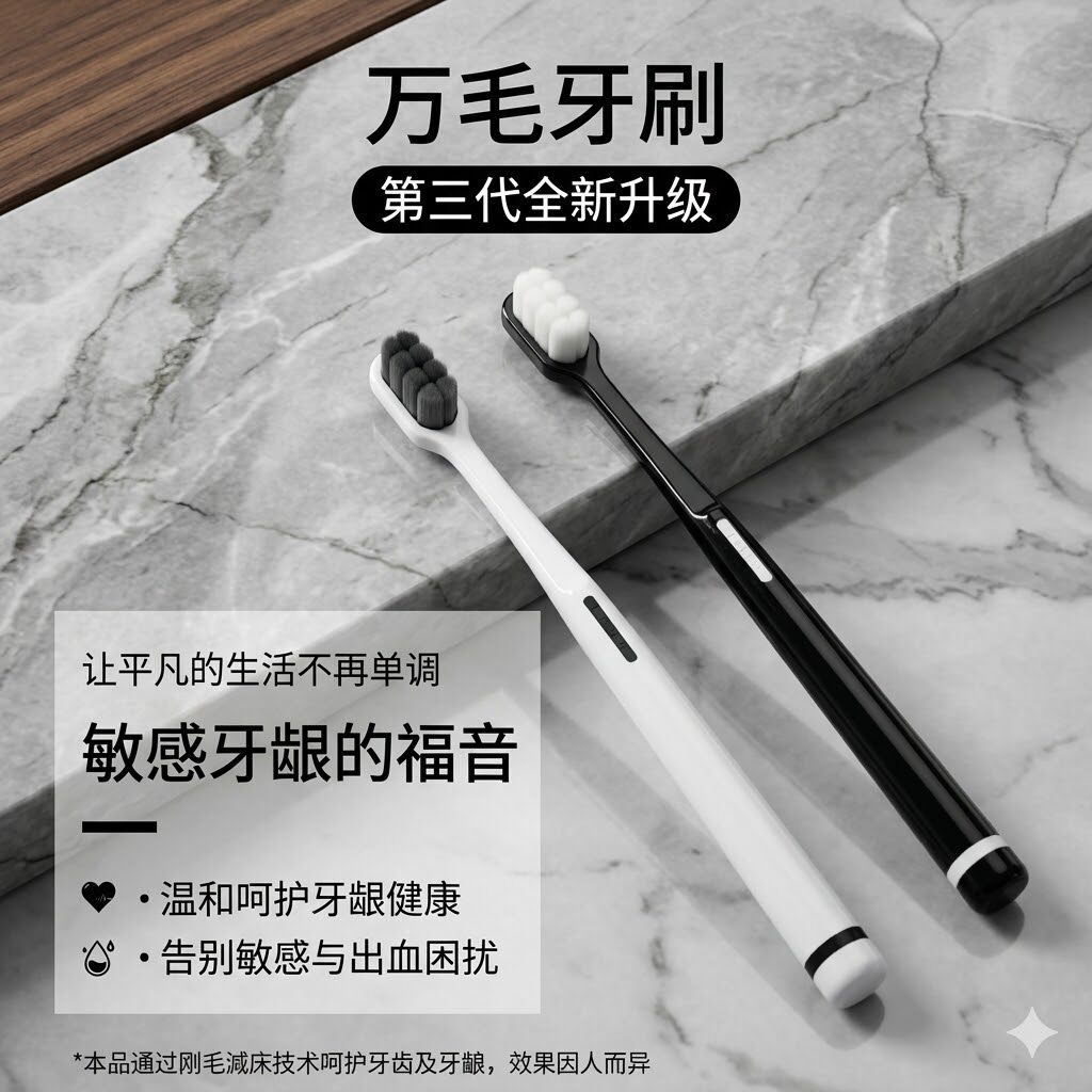 亲享万毛超柔超软牙刷男士牙龈成人情侣护齿细丝孕妇月子家庭装