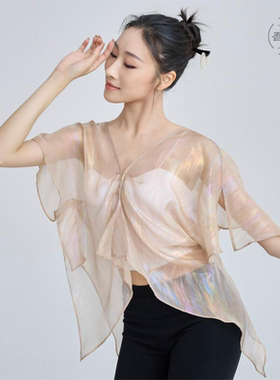 舞由吾律古典舞服幻彩系列羽衣