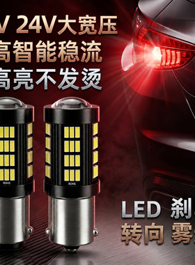 高品质长寿耐用}汽车超亮信号灯
