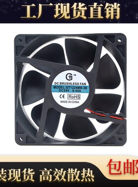 广泰GT 12cm 24v 0.40A 12038 GT1224MB-38 37kw 110kw变频器风扇
