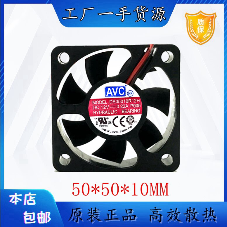 AVC高效散热塑料原装现货