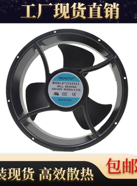 TROHITO 25489 BT25489A2 220V-240V 0.27A 大风量 轴流 风机风扇
