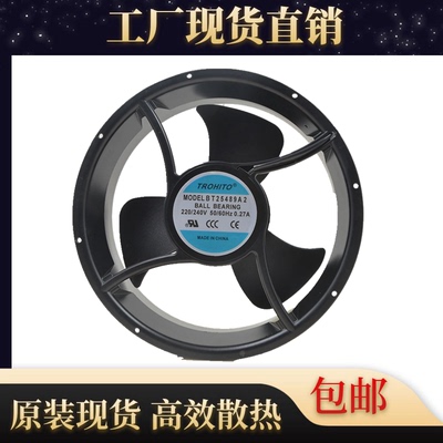 TROHITO 25489 BT25489A2 220V-240V 0.27A 大风量 轴流 风机风扇