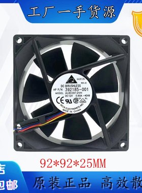 台达 AUB0912VH 392185-001 9025 9cm 4线PWM温控调速 散热风扇