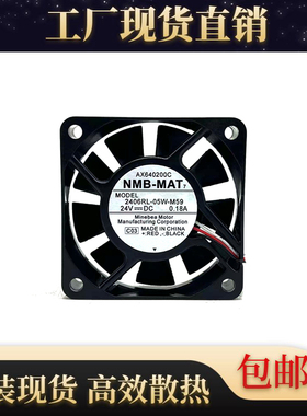 NMB 2406RL-05W-M59 6015 24V 0.18A 6CM 变频器风扇 电源风扇3线