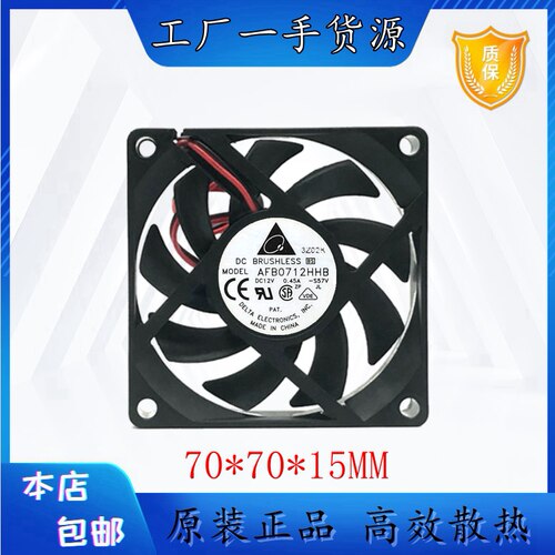 台达高效散热塑料原装现货