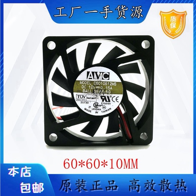 AVC高效散热塑料原装现货