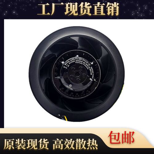 玄亚 175*84MM 230V BA2V175-84T-FPA-B1-2C 净化器风扇 离心风机