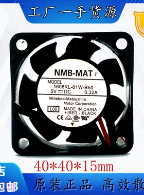 NMB 1606KL-01W-B50-L00 4015 4CM 5V 0.32A 机箱 散热风扇