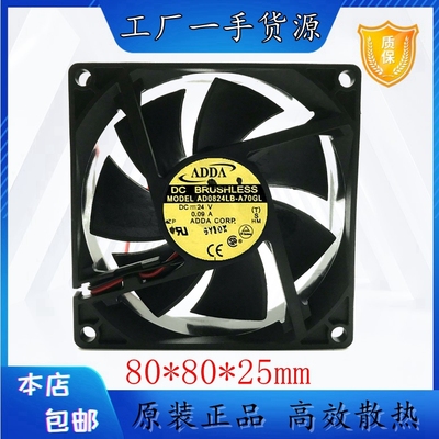 ADDA高效散热塑料原装现货