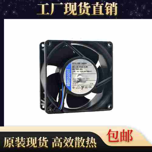 EBMPAPST 3218 J/2HP-199/A01 48V 215mA 10.4W服务器散热风扇
