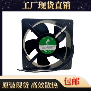0.34A大风量耐高温铝框轴流风机 20572 丰生FSA2072H22L3BLF 220V