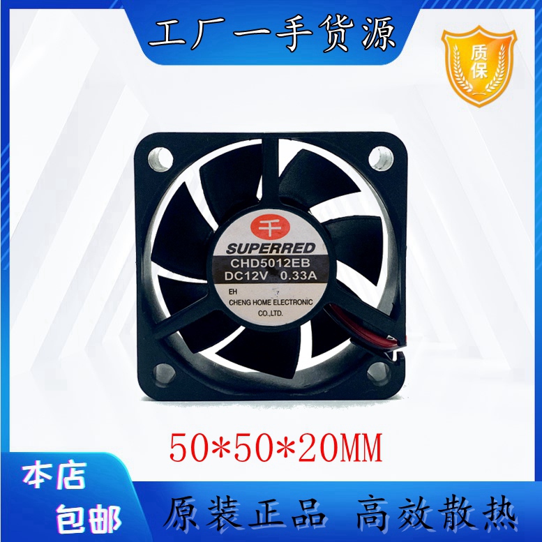 千红高效散热塑料原装现货