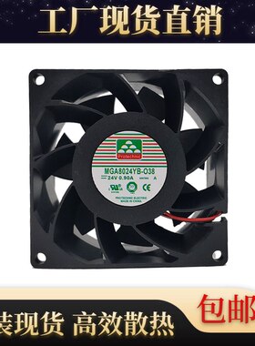 MAGIC MGA8024YB-O38 24V 0.90A 8CM 8038 变频器大风量散热风扇