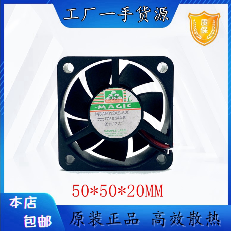 永立高效散热塑料原装现货