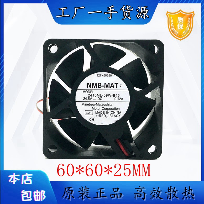 NMB高效散热塑料原装现货