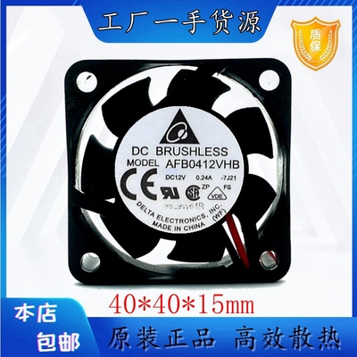 台达高效散热塑料原装现货