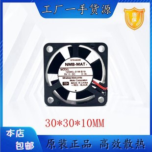 1204KL 01W 0.1A NMB 3线静音散热风扇 MAT 3010 全新 B19