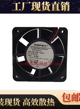 全新德国/EBMPAPST TYP 614 H 6025 24V 140mA 高端设备散热风扇