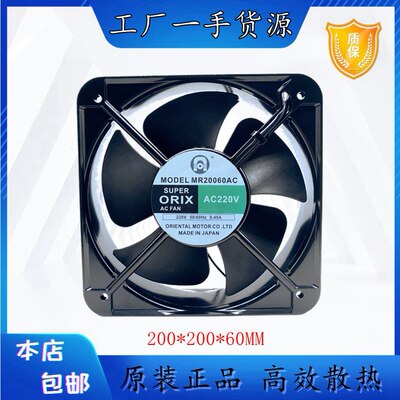日本/ORIXMR22060散热风扇