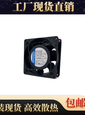 Ebmpapst 12738 24v 825mA 19.8w DV 5214/2N 变频器暴力散热风扇