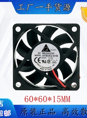 原装 台达 6cm AFB0624HB 6015 24V 0.12A 工控变频器 散热风扇