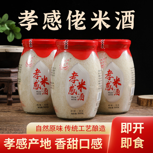 孝感米酒900克*1瓶甜酒酿醪糟月子酒糟鸡蛋糯米酒酿湖北孝感