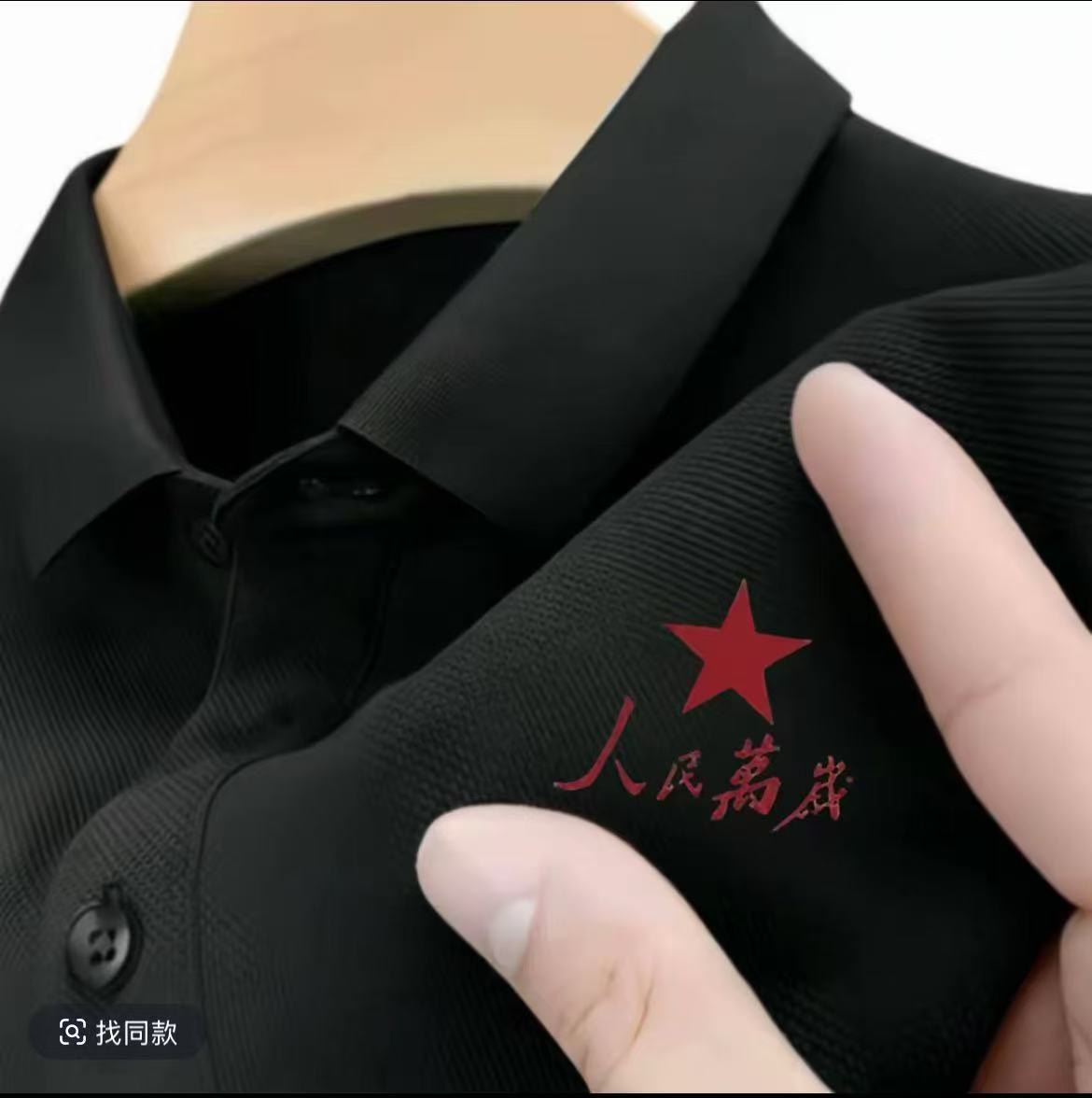 外贸夏季重磅100印花POLO男士新款珠地短袖T恤休闲翻领轻奢plol衫