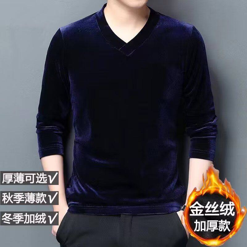 加绒加厚秋冬季金丝绒男青少年V领卫衣男纯色休闲长袖t恤保暖外套