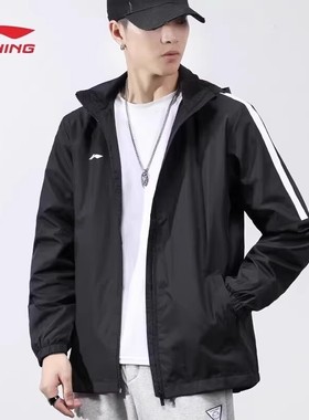李宁运动外套秋款男子开衫连帽运动风衣AFDN365-5、AFDR301-3