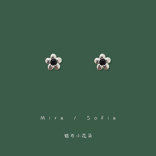 mini黑色锆石小花朵耳钉养耳洞