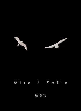 「雁南飞」飞鸟的剪影纯银耳钉冷淡风简约小巧精致不对称耳饰耳夹