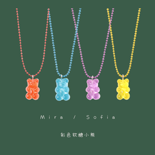 日本RayBeams同款 甜酷风彩色软糖小熊项链可爱吊坠高级感圆珠颈链