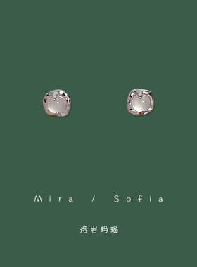 白玛瑙熔岩耳钉女ins冷淡风小众设计感简约小巧白色圆形耳环耳饰