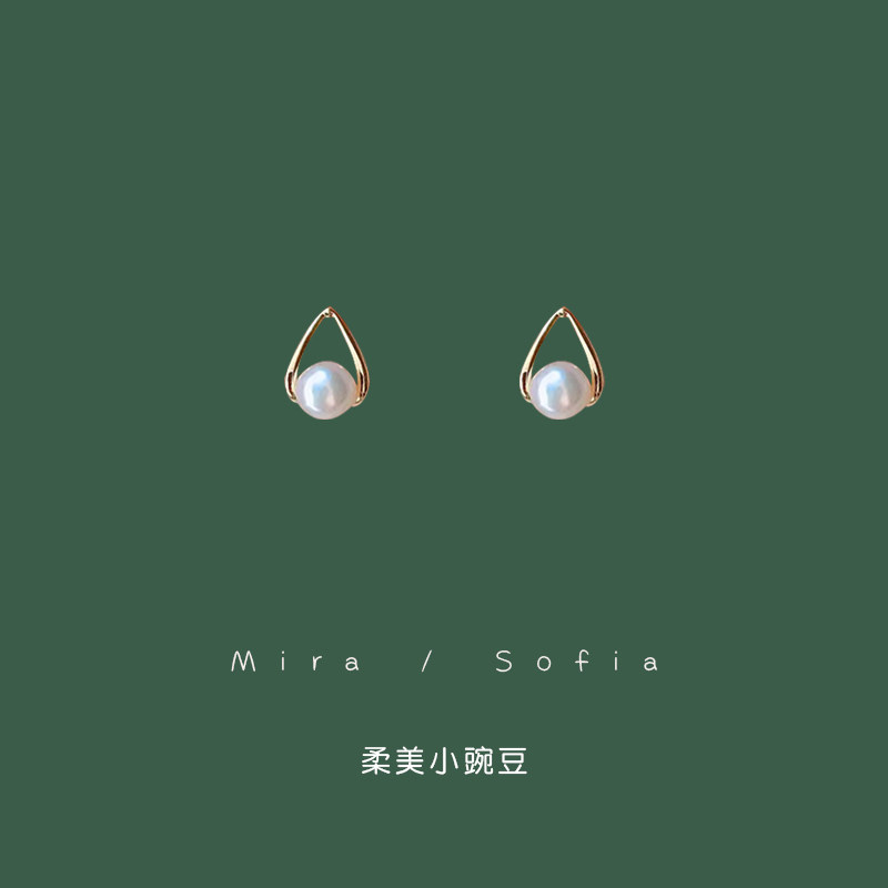 柔美小豌豆 925银针珍珠耳钉 简约气质小红书ins通勤