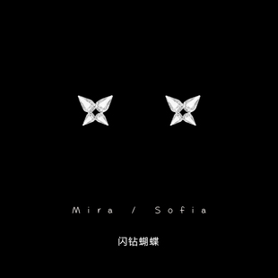 蝶语闪钻锆石蝴蝶耳环女无耳洞耳夹高级感小众网红同款耳钉耳饰